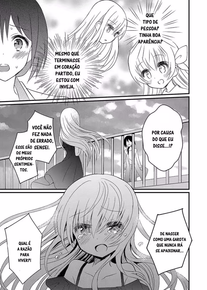 Mikazuki no Carte, capítulo 2.2, página 4