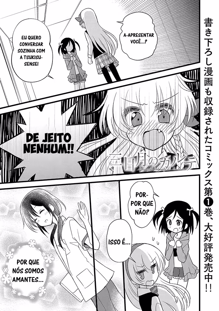Mikazuki no Carte, capítulo 10, página 2