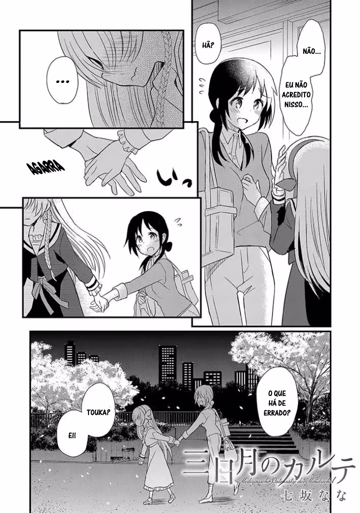 Mikazuki no Carte, capítulo 2, página 2