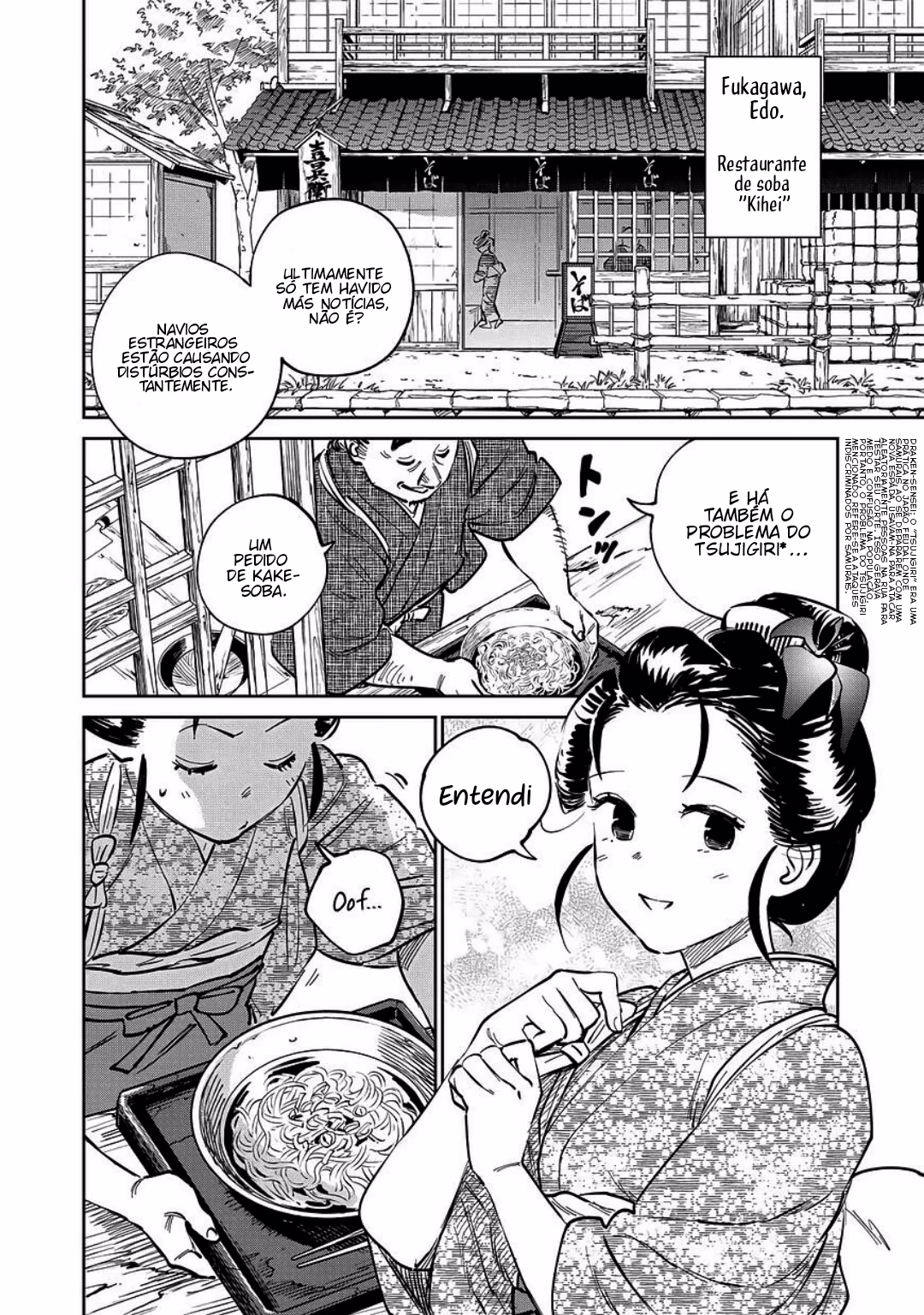Kijin Gentoushou, capítulo 14, página 3