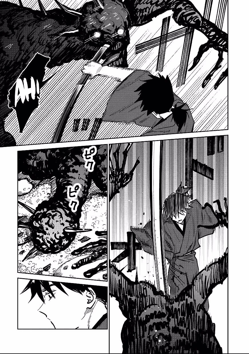 Kijin Gentoushou, capítulo 13, página 4