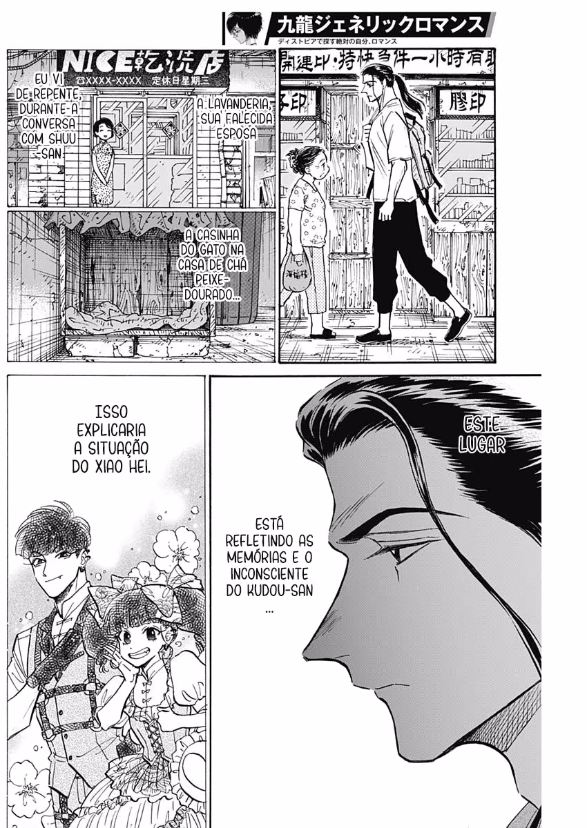 Kowloon Generic Romance, capítulo 89, página 2