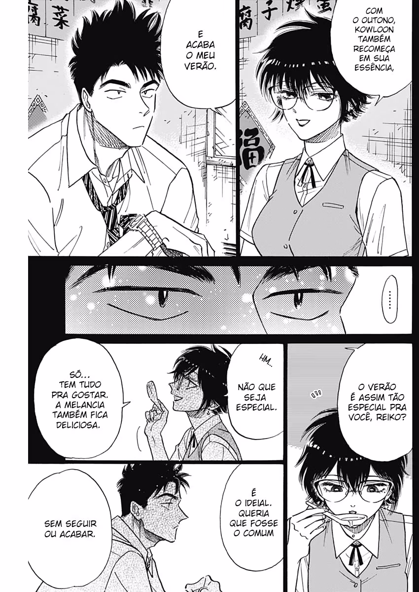 Kowloon Generic Romance, capítulo 79, página 3