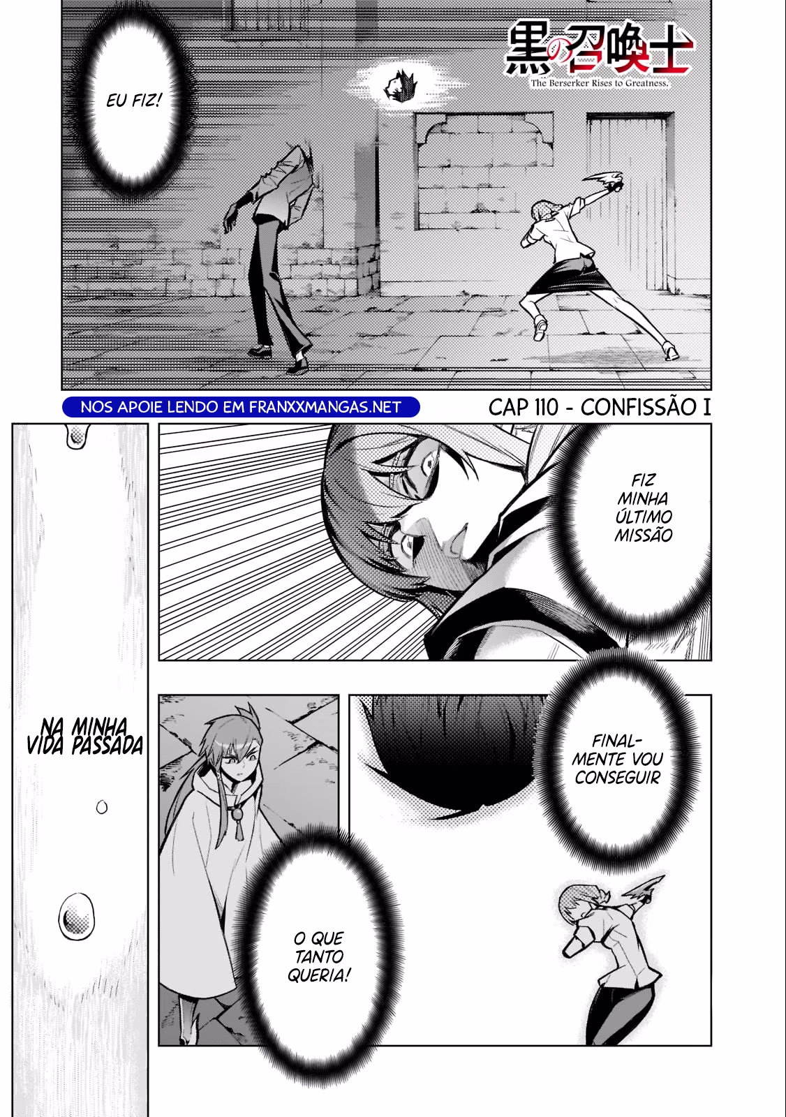 Kuro no Shoukanshi, capítulo 110, página 2