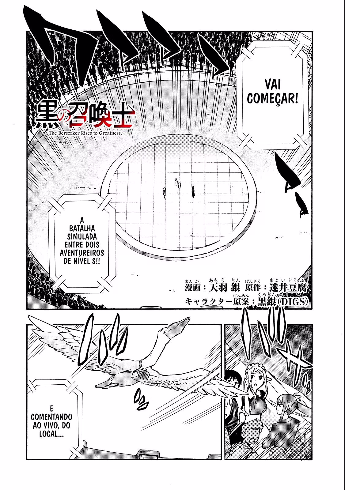 Kuro no Shoukanshi, capítulo 44, página 2