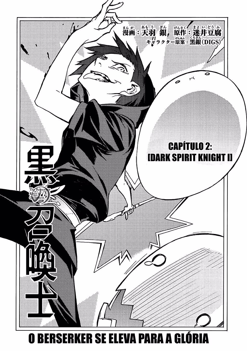 Kuro no Shoukanshi, capítulo 2, página 2
