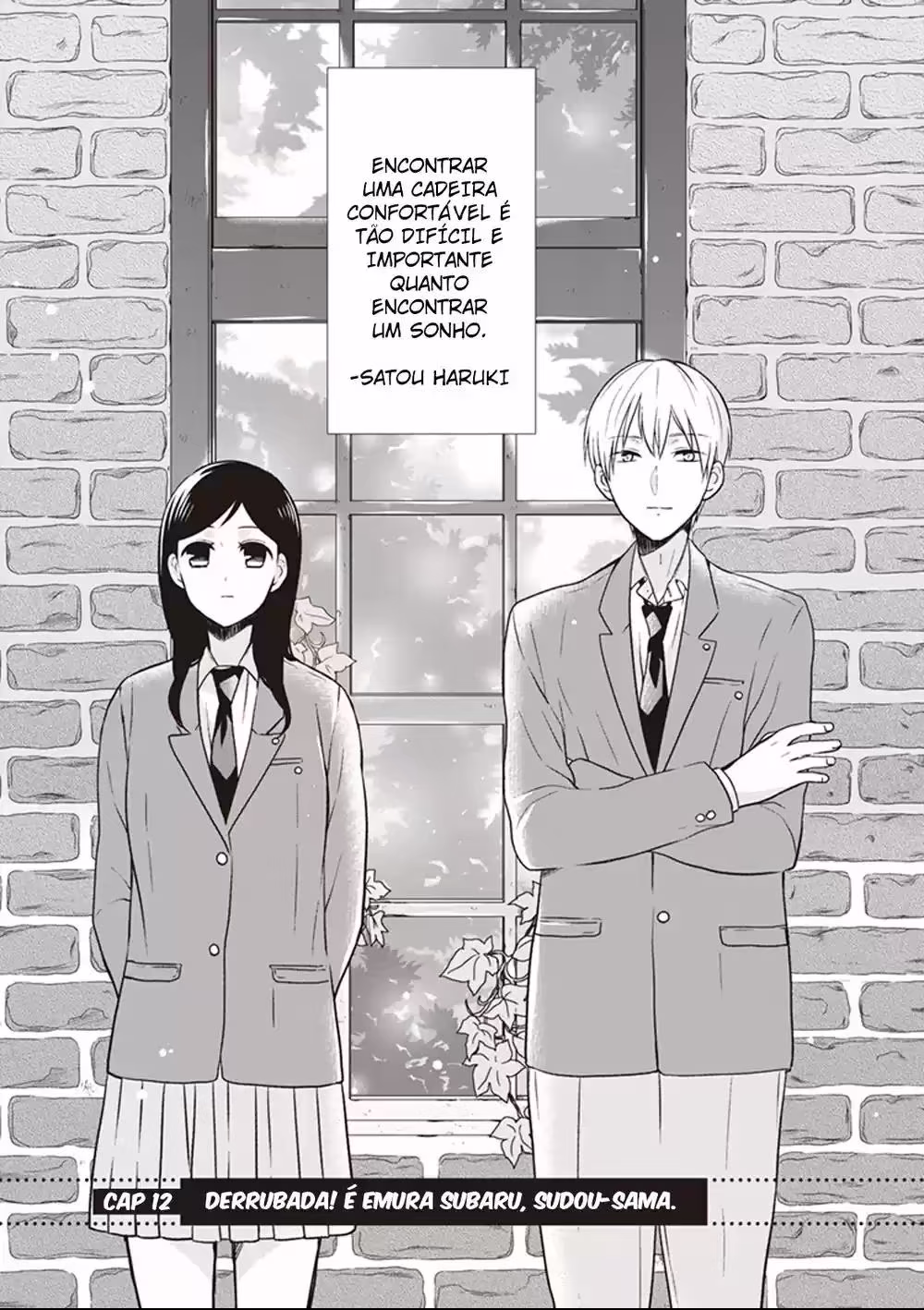 S Watari-san to M Mura-kun, capítulo 12, página 2