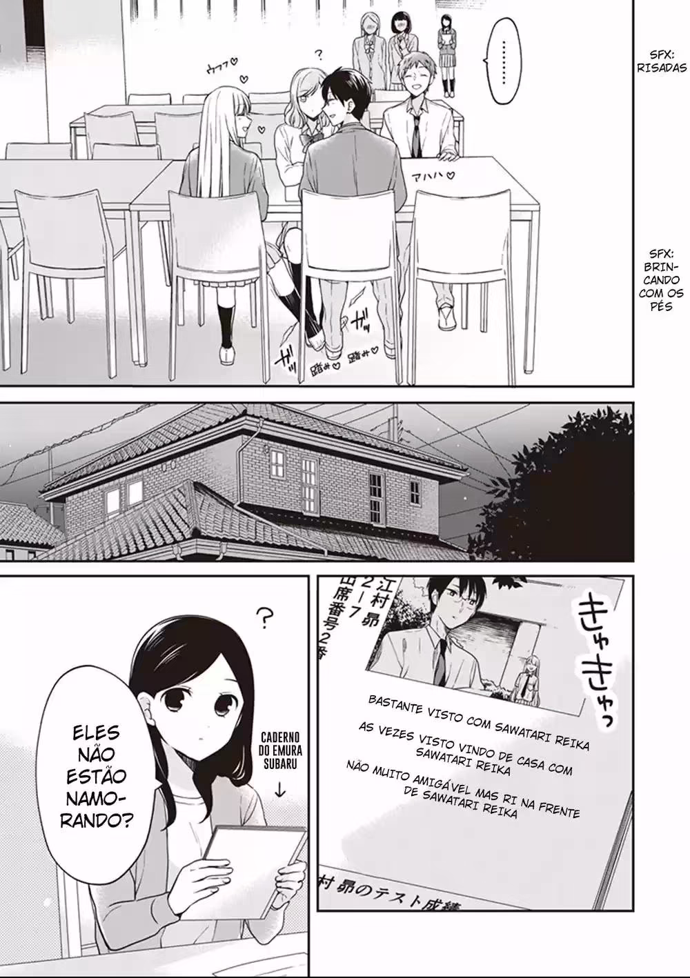S Watari-san to M Mura-kun, capítulo 12, página 4