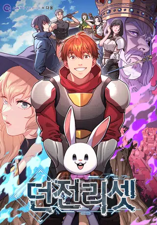 Capa de Dungeon Reset