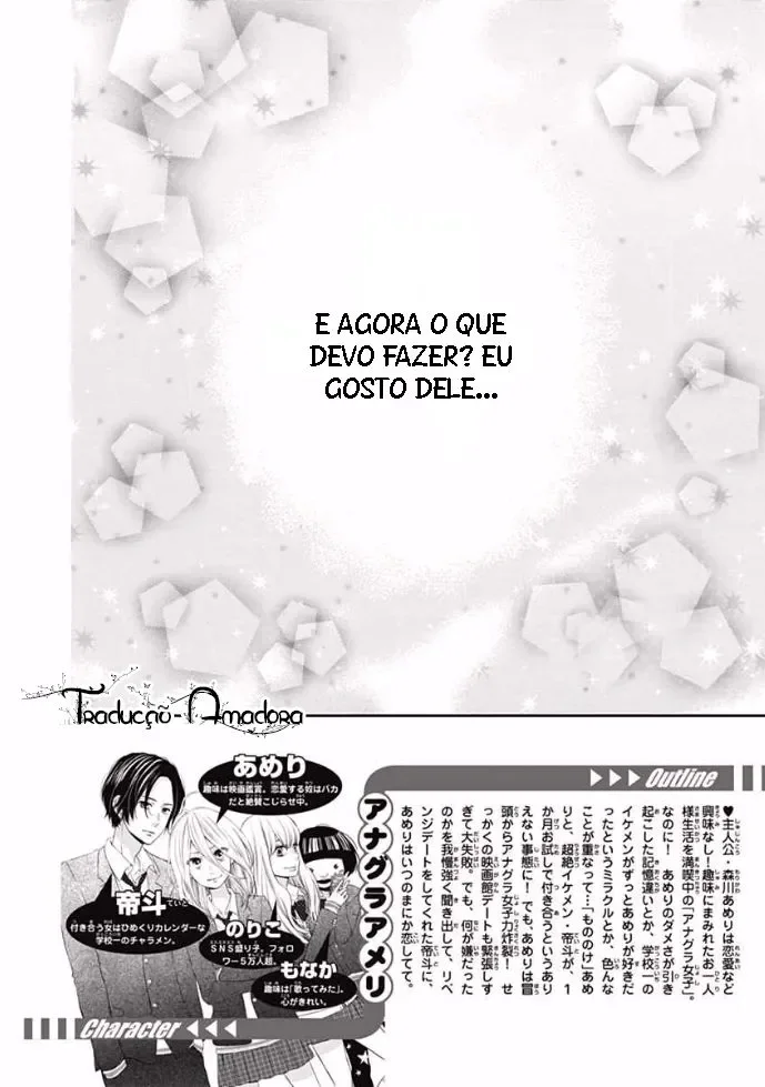Anagura Amélie, capítulo 8, página 3