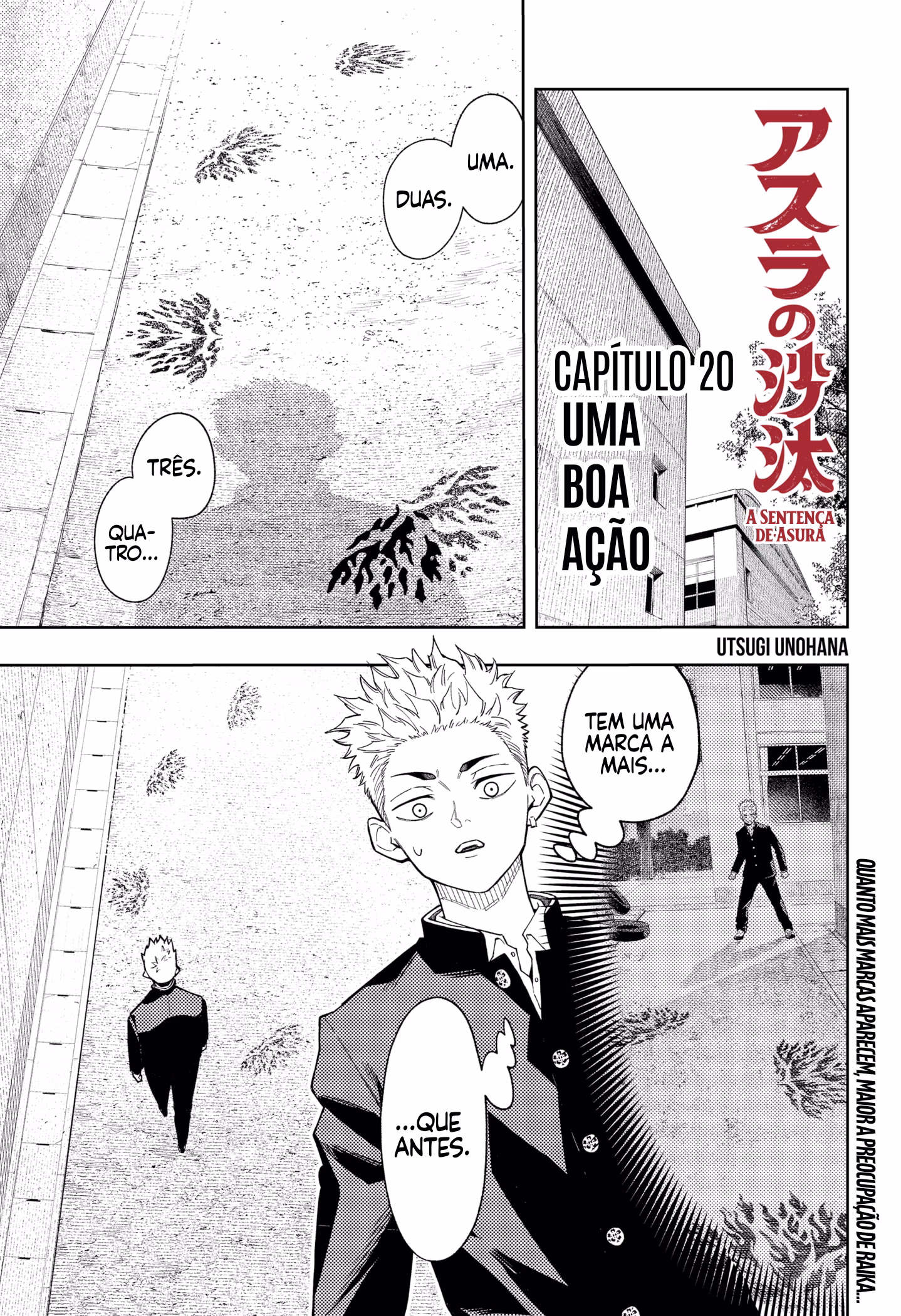 Asura no Sata, capítulo 20, página 3