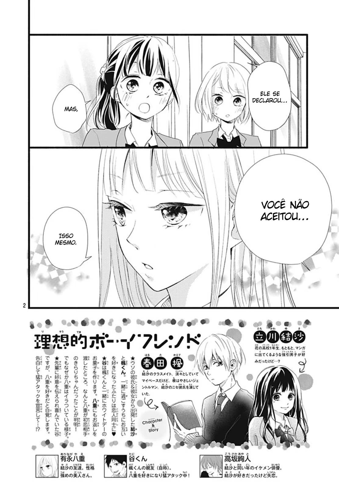 Risouteki Boyfriend, capítulo 23, página 3