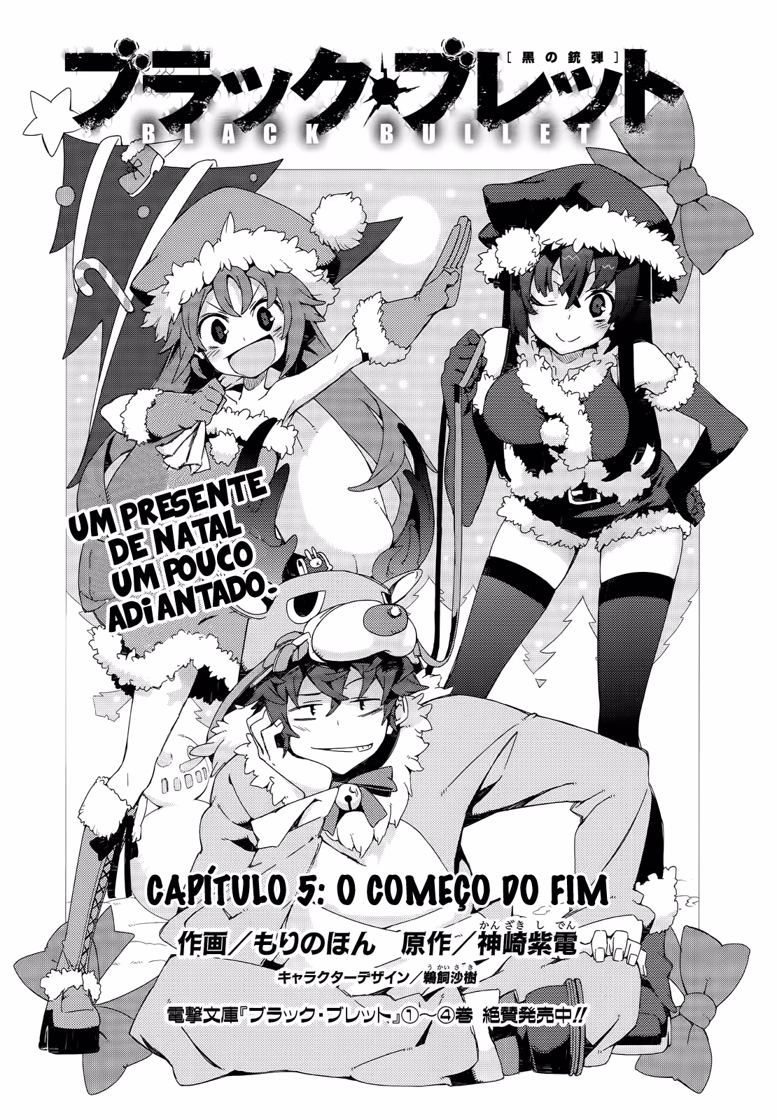 Black Bullet, capítulo 5, página 3