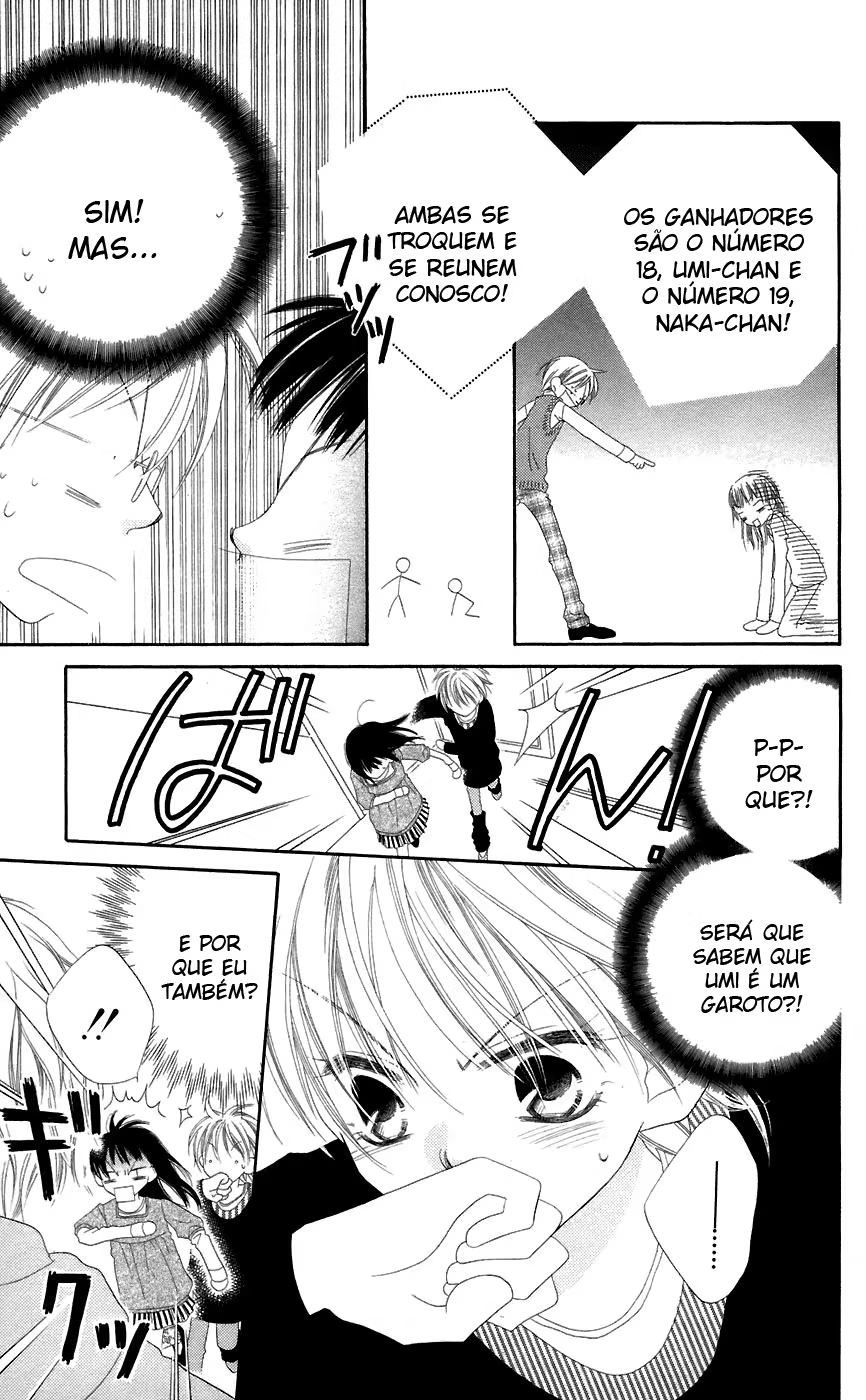 Nousatsu Junkie, capítulo 5, página 3