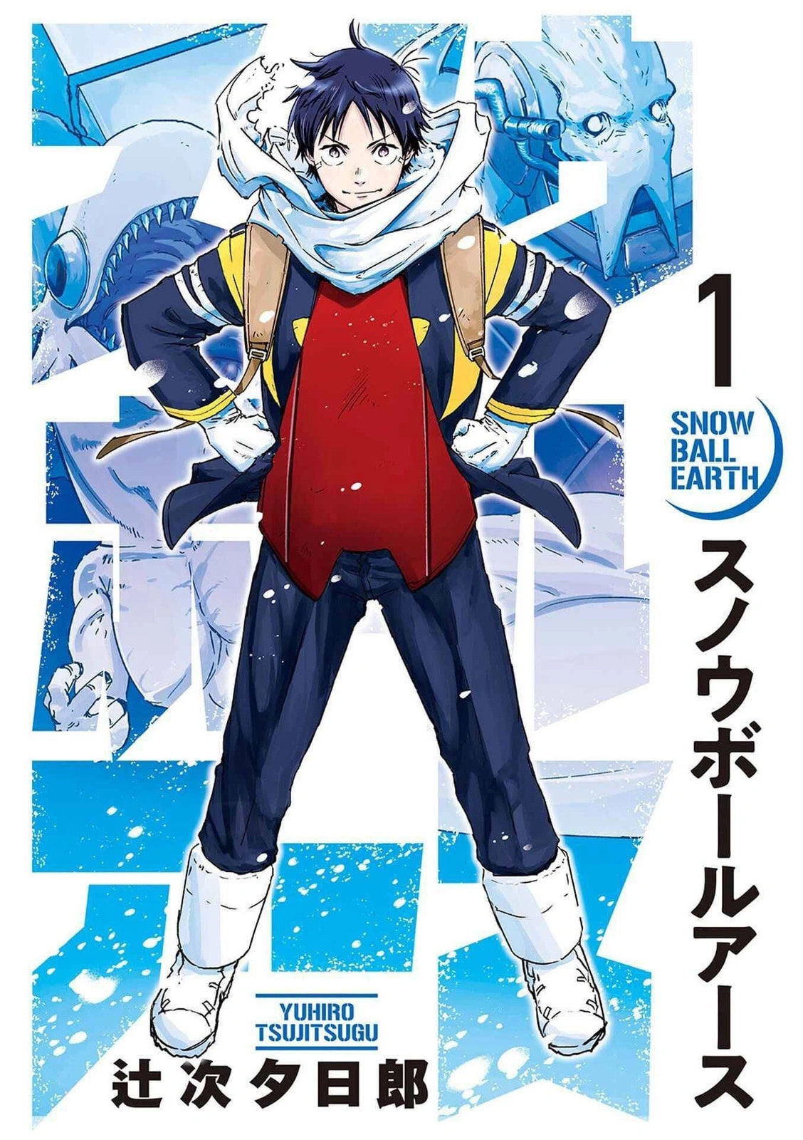 Snowball Earth, capítulo 1, página 2