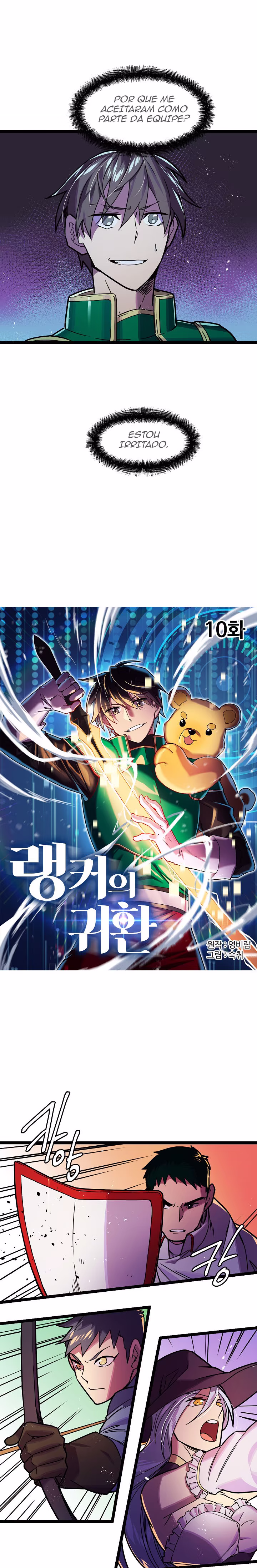 Laengkeoui Gwihwan, capítulo 10, página 4