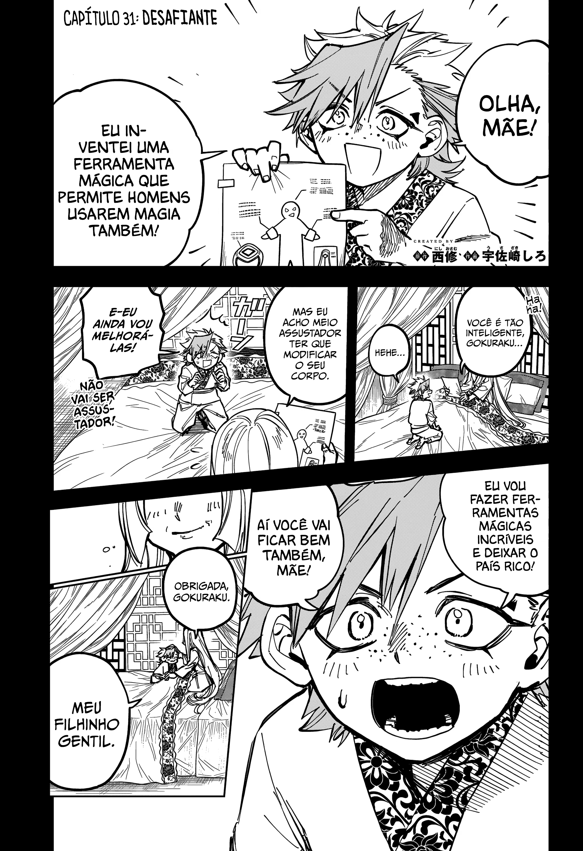 Madan no Ichi, capítulo 31, página 2