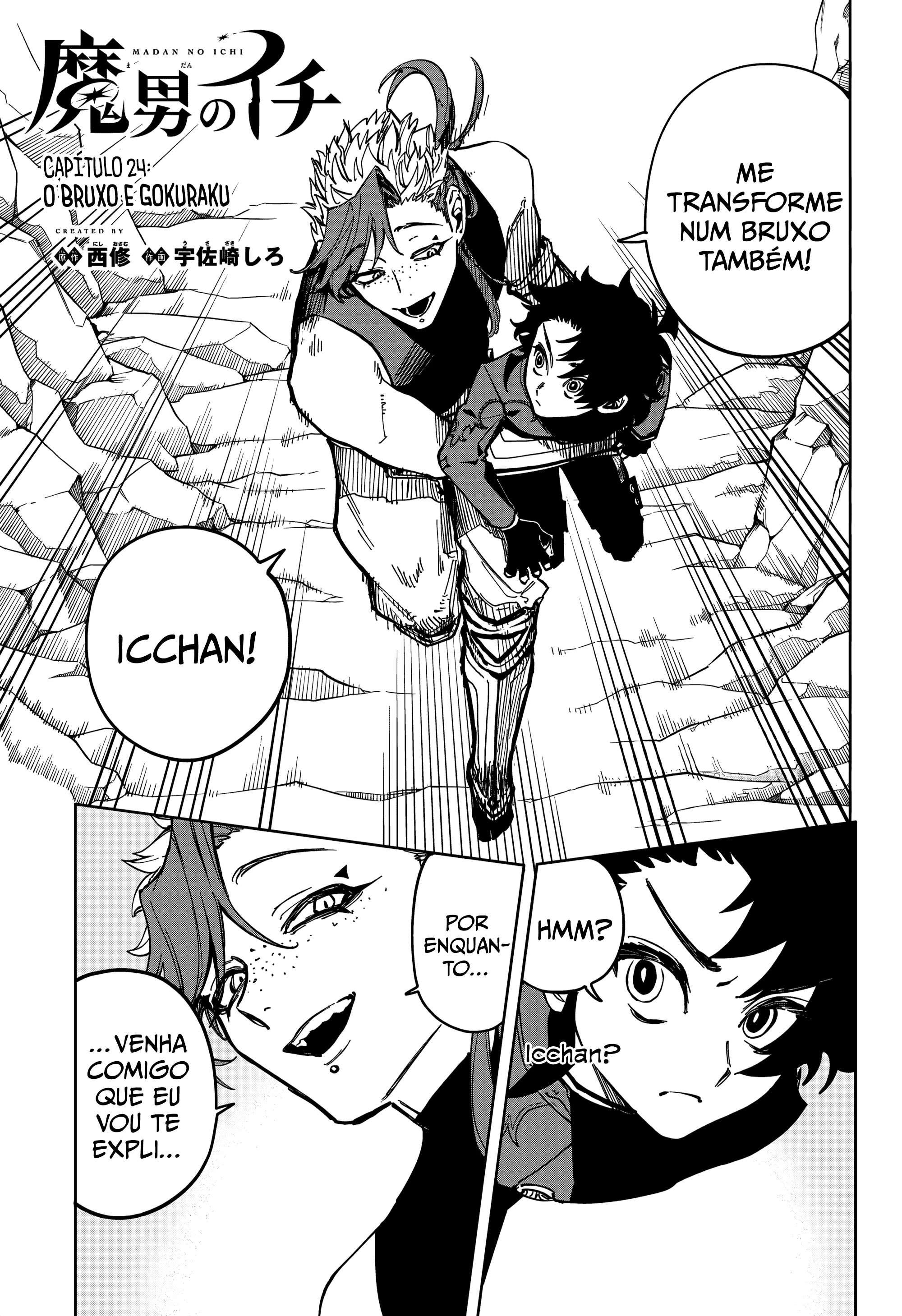 Madan no Ichi, capítulo 24, página 2