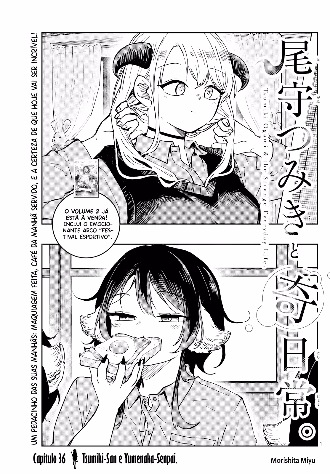 Ogami Tsumiki to Kinichijou., capítulo 36, página 2