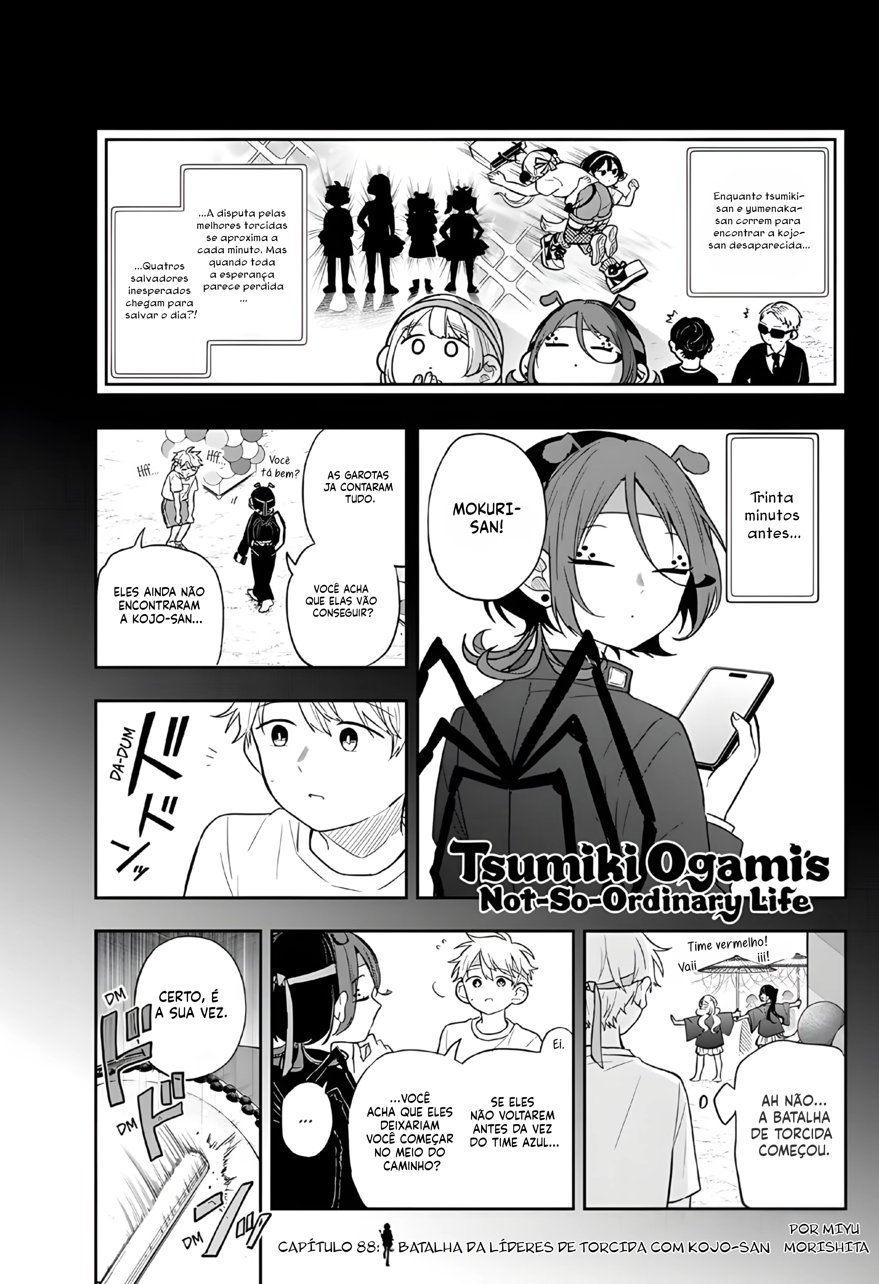 Ogami Tsumiki to Kinichijou., capítulo 88, página 2