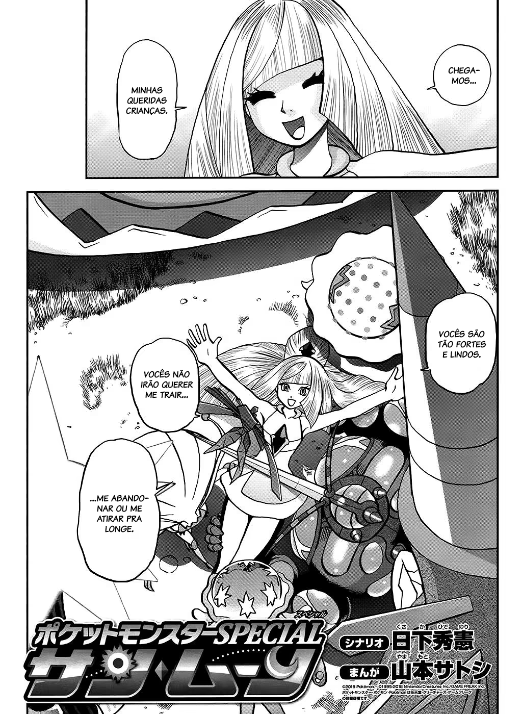 Pokémon SPECIAL - Sun & Moon, capítulo 26, página 4