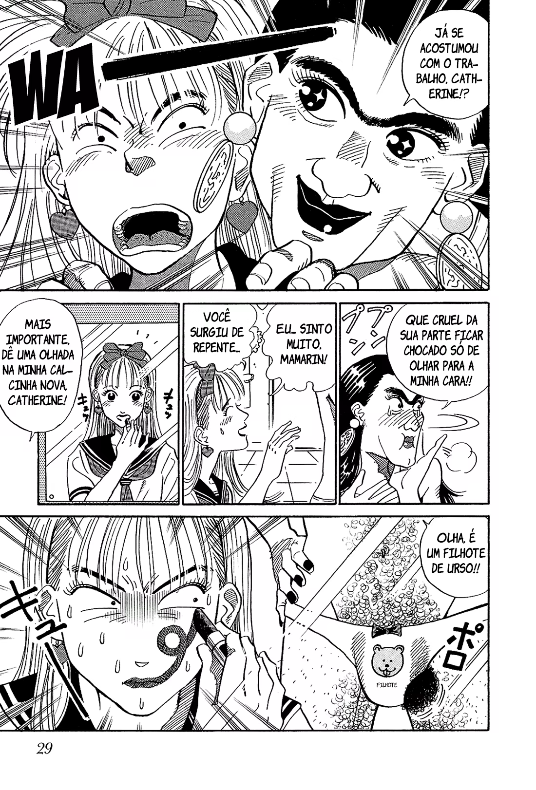 Okama Hakusho, capítulo 2, página 4