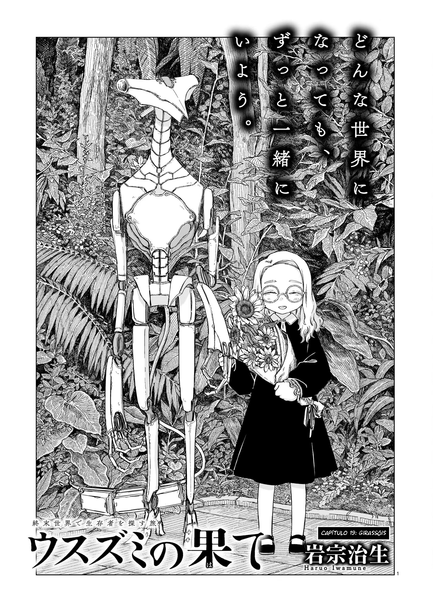 Usuzumi no Hate, capítulo 19, página 2