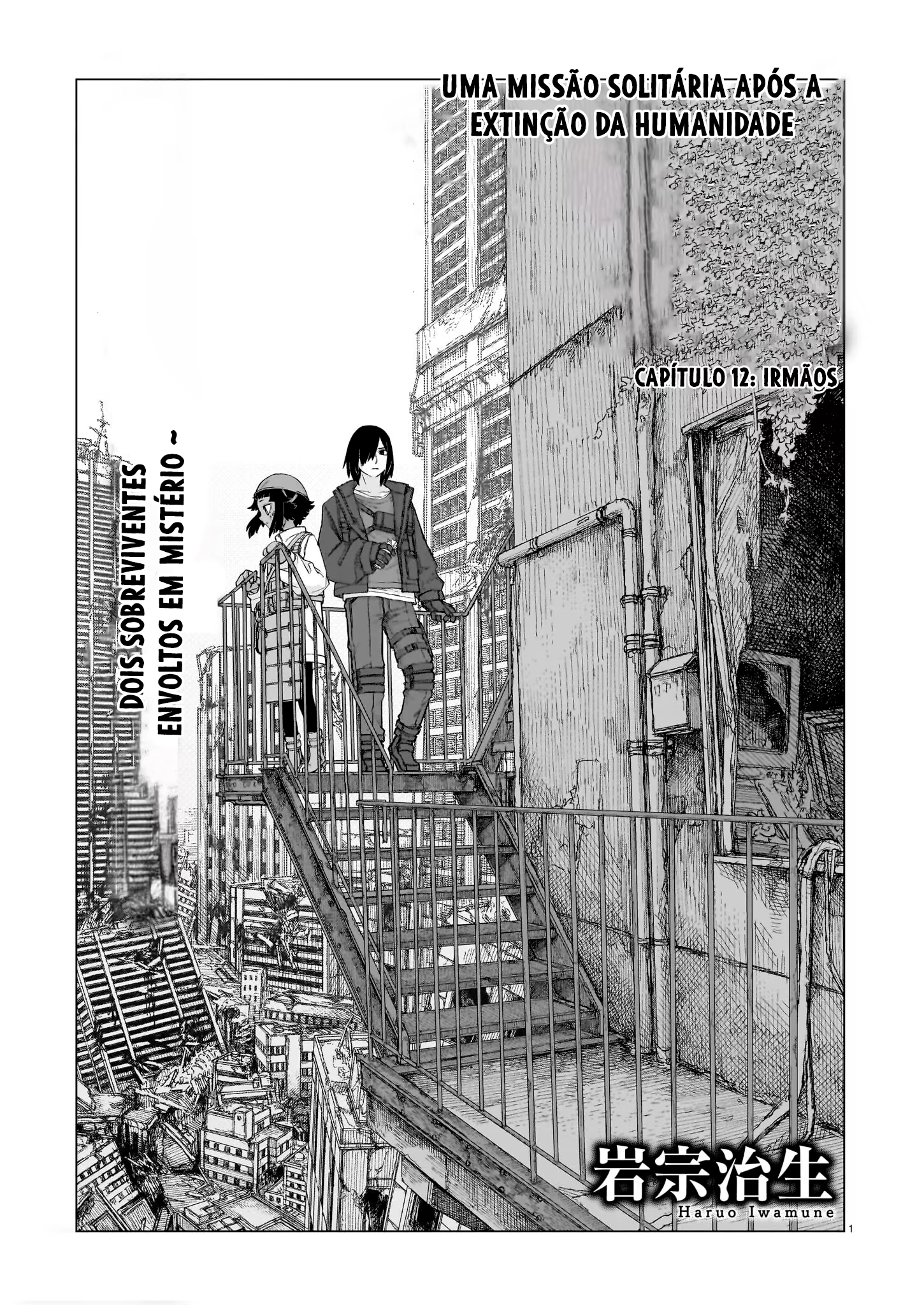Usuzumi no Hate, capítulo 12, página 2