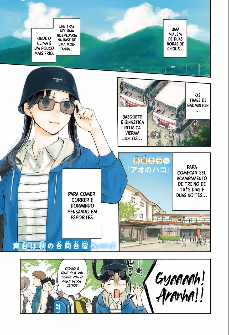 Blue Box (Oneshot), capítulo 71, página 4
