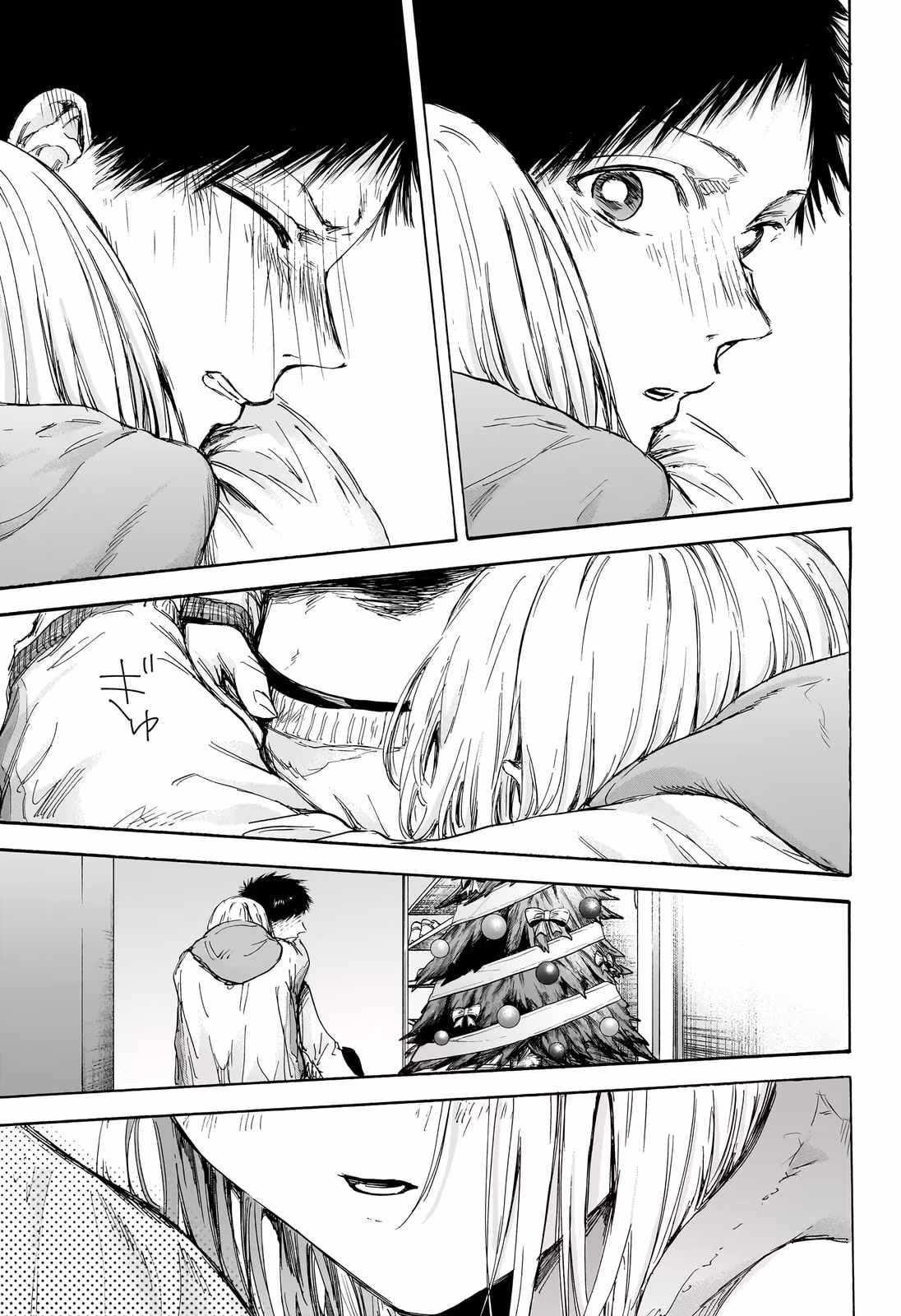 Blue Box (Oneshot), capítulo 97, página 4