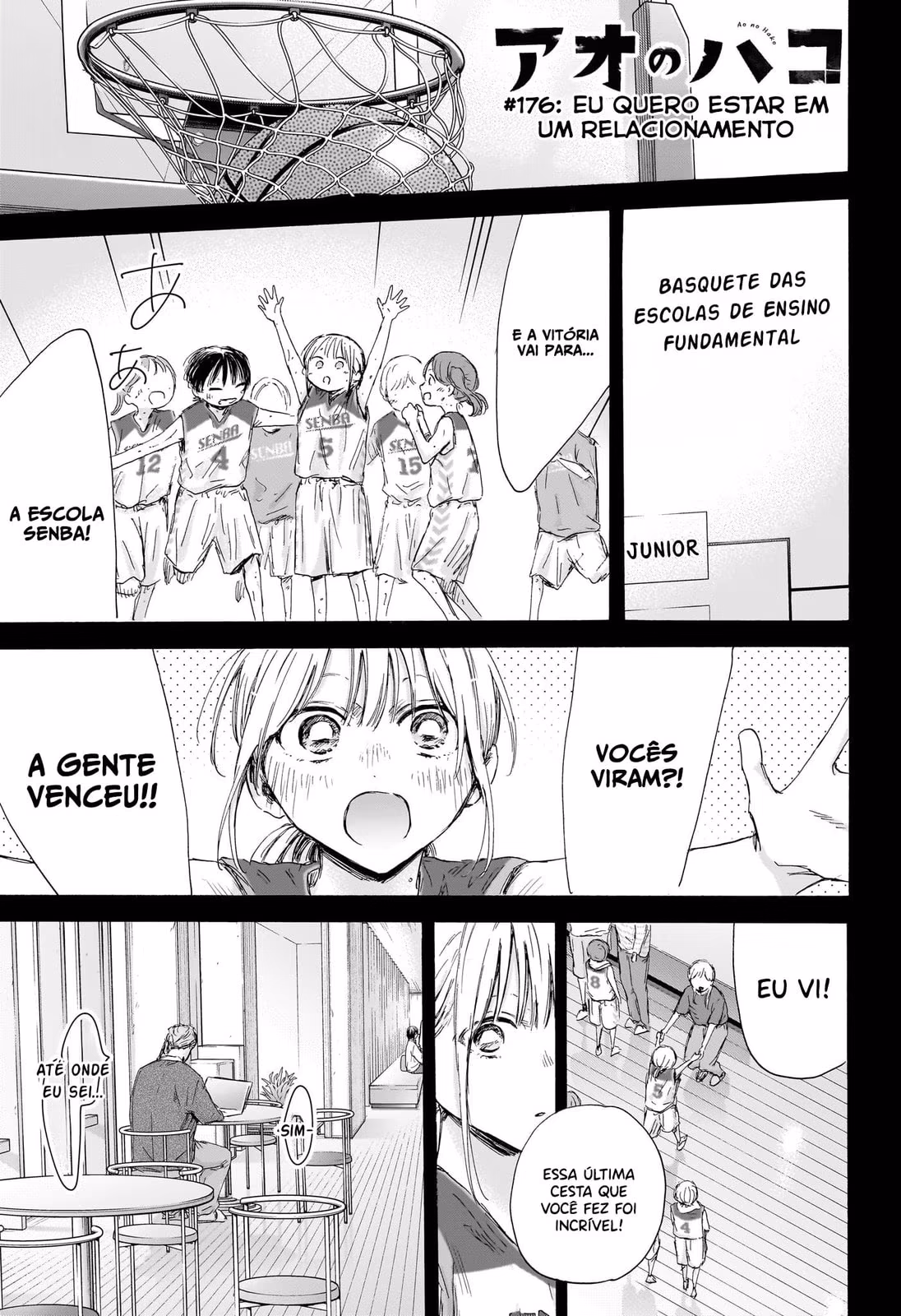 Blue Box (Oneshot), capítulo 176, página 2