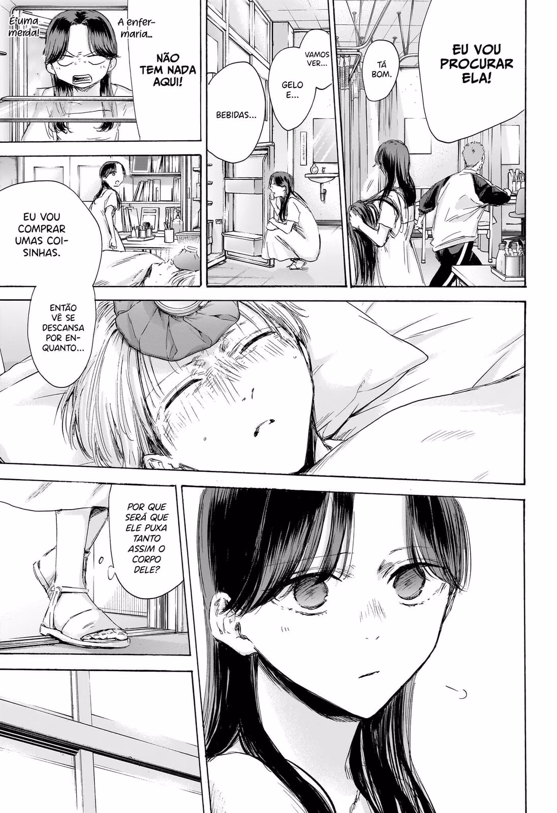 Blue Box (Oneshot), capítulo 167, página 4