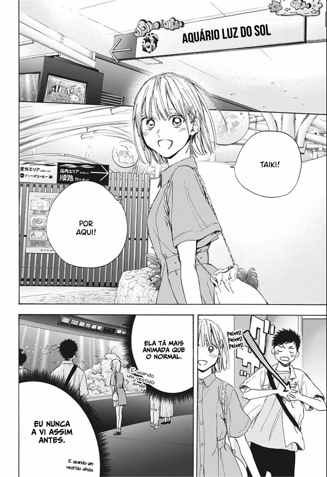 Blue Box (Oneshot), capítulo 14, página 3