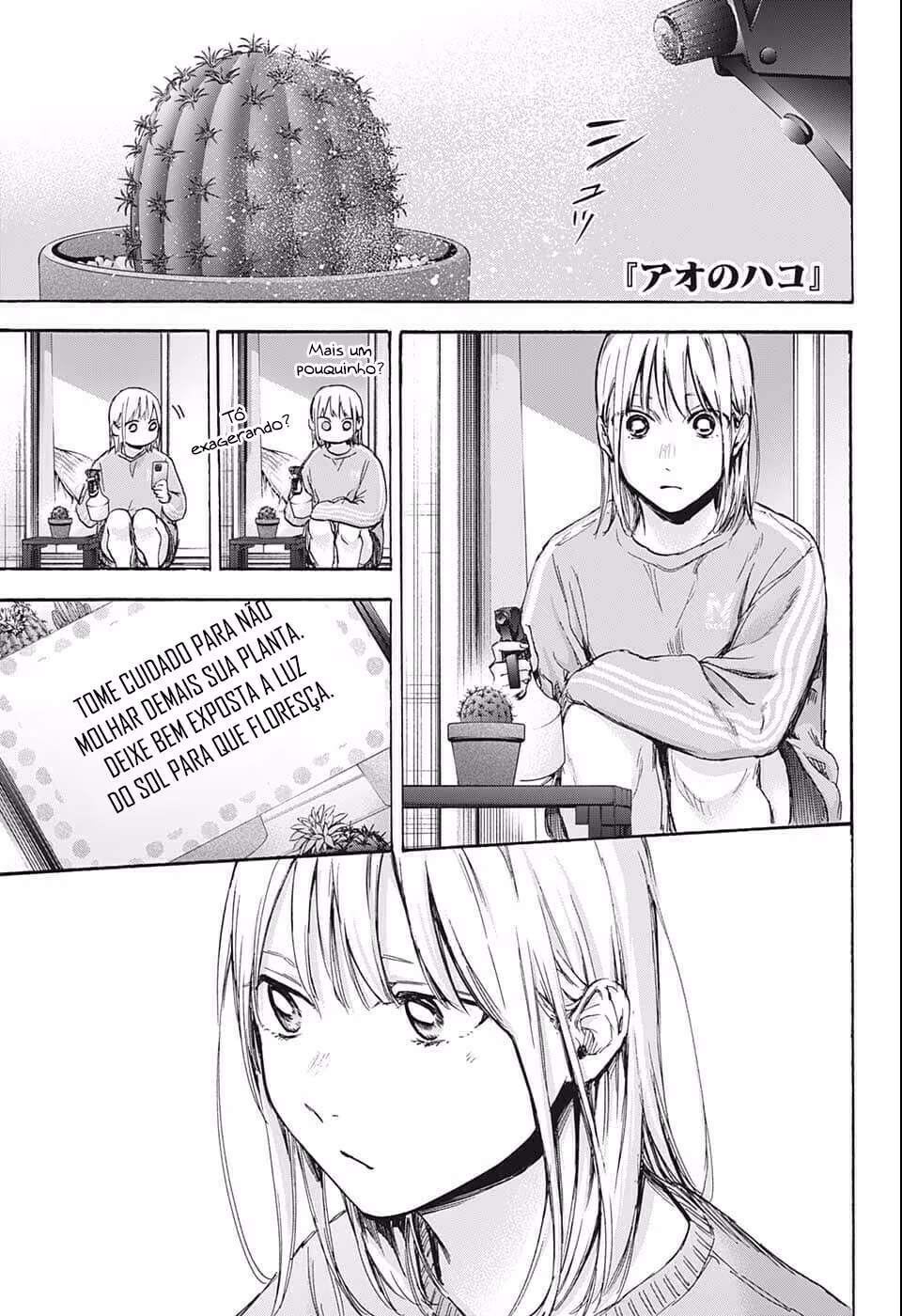 Blue Box (Oneshot), capítulo 70, página 3