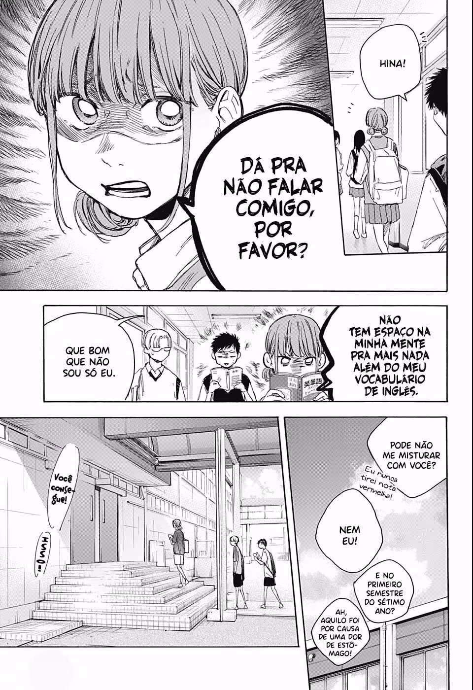 Blue Box (Oneshot), capítulo 25, página 4