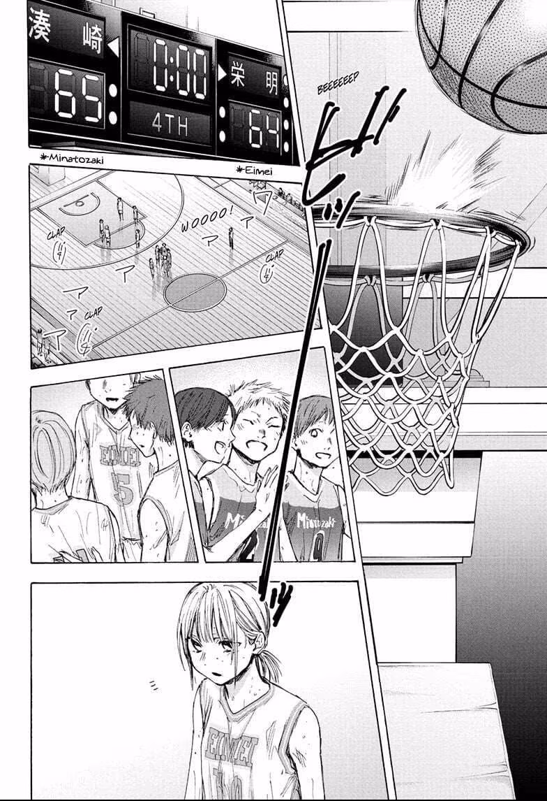 Blue Box (Oneshot), capítulo 44, página 4