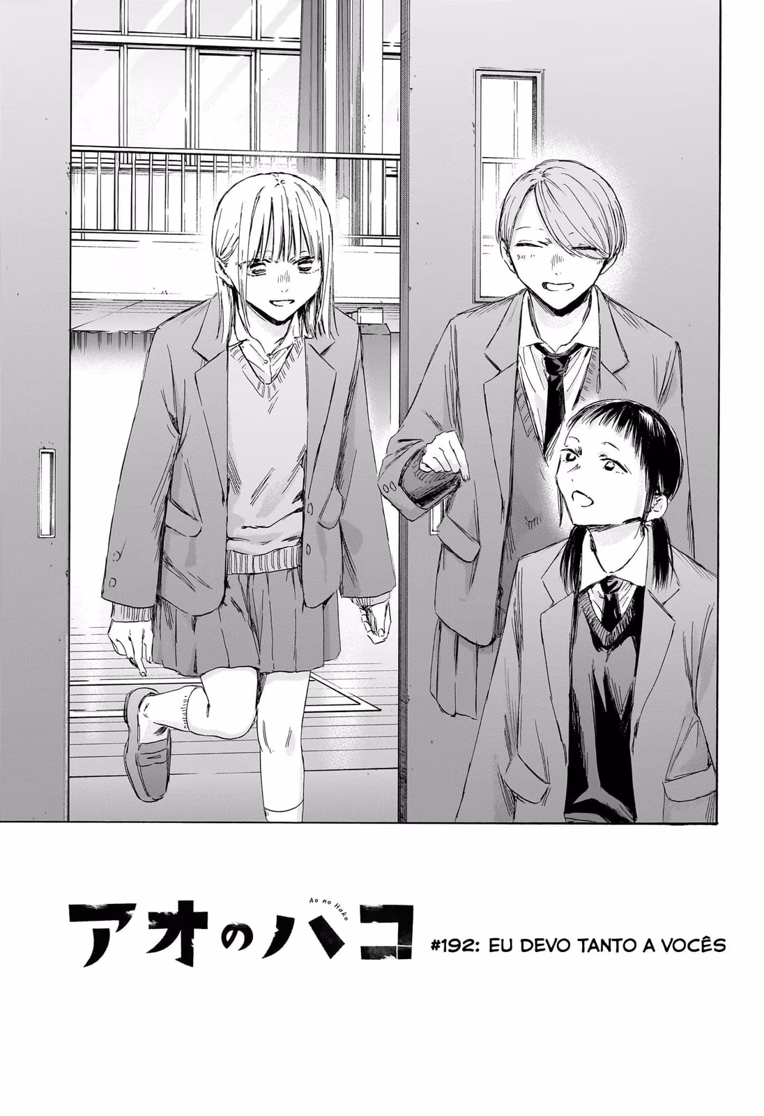 Blue Box (Oneshot), capítulo 192, página 3