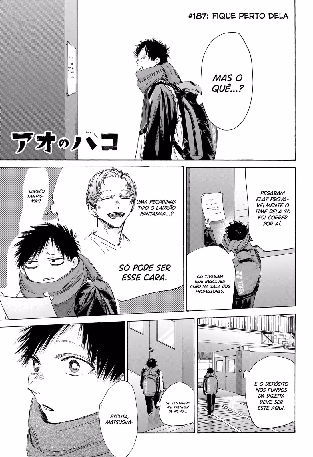 Blue Box (Oneshot), capítulo 187, página 4