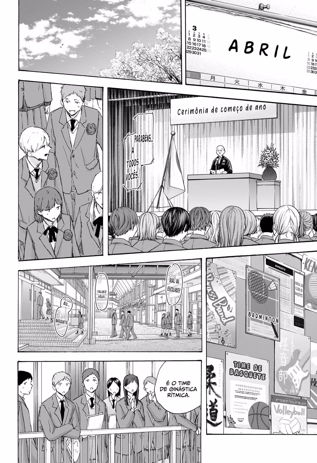 Blue Box (Oneshot), capítulo 120, página 3