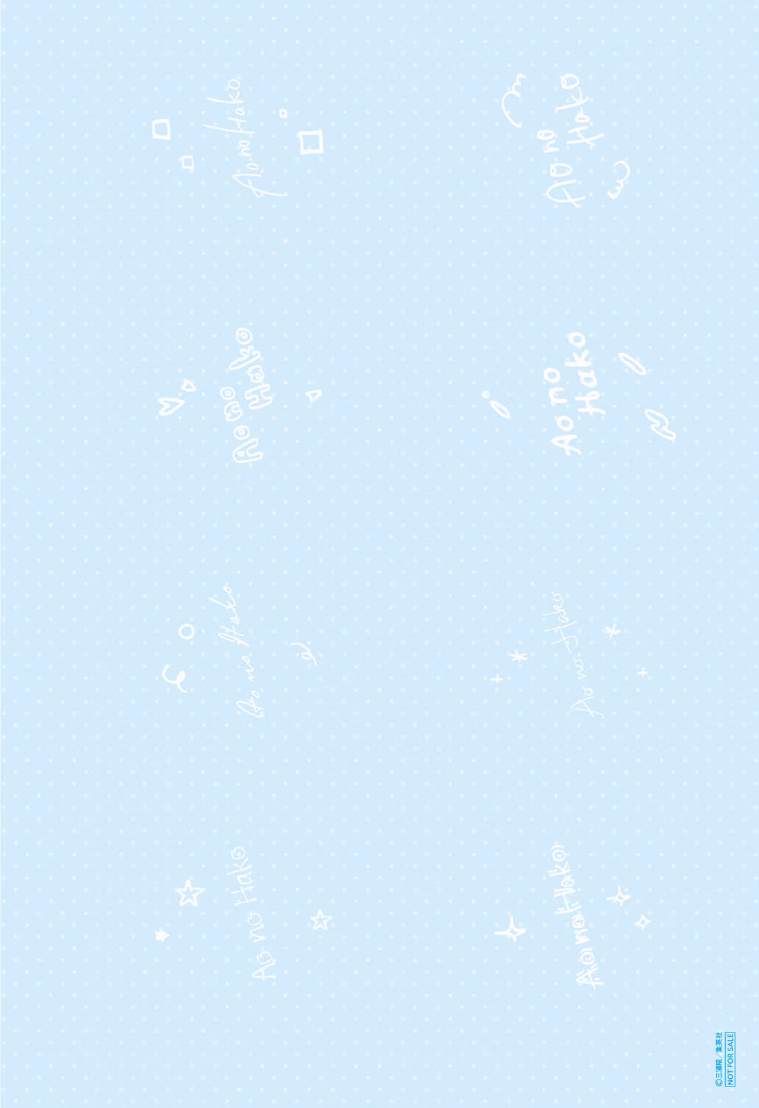 Blue Box (Oneshot), capítulo 166, página 4