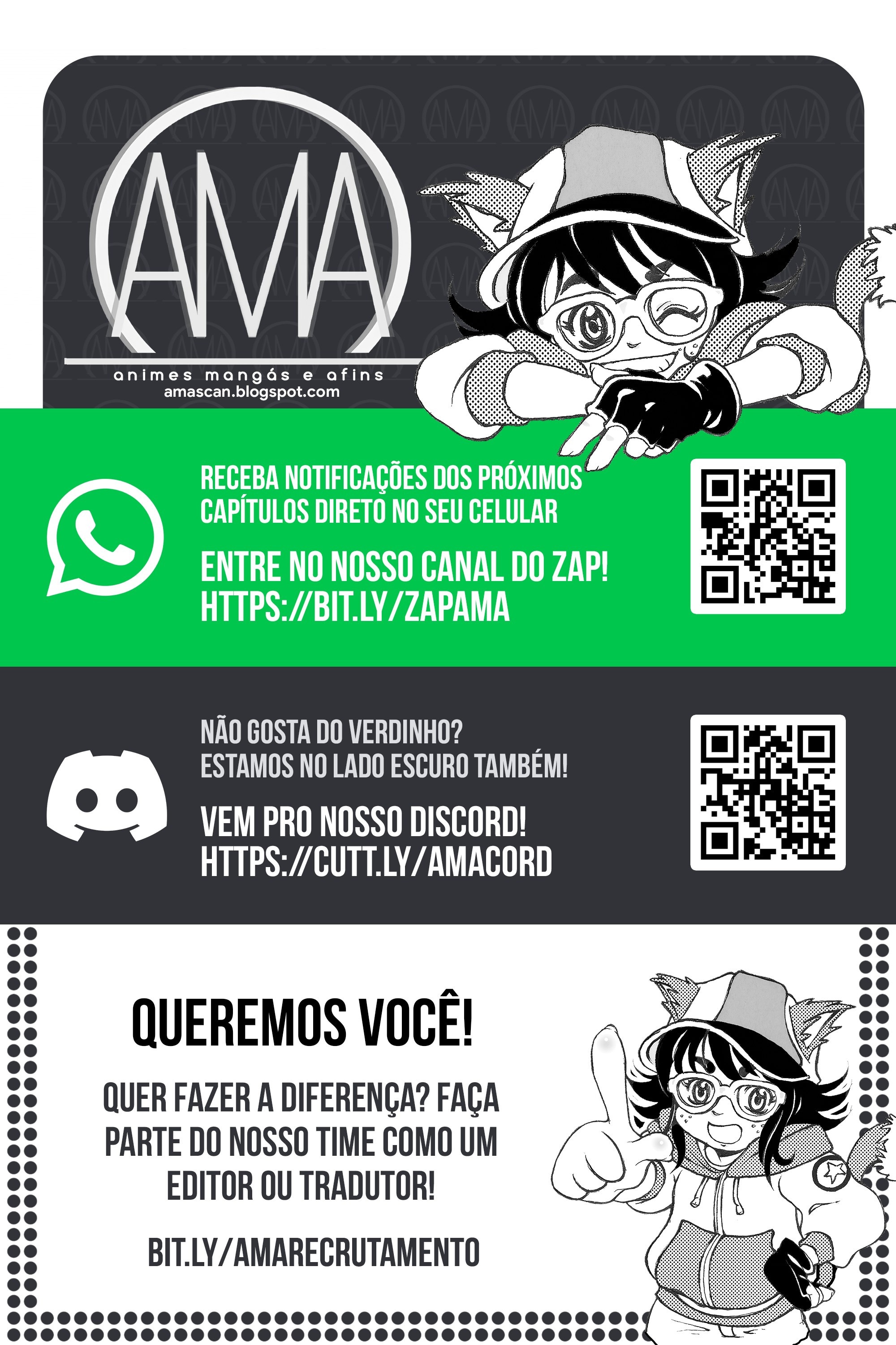 Blue Box (Oneshot), capítulo 240, página 2