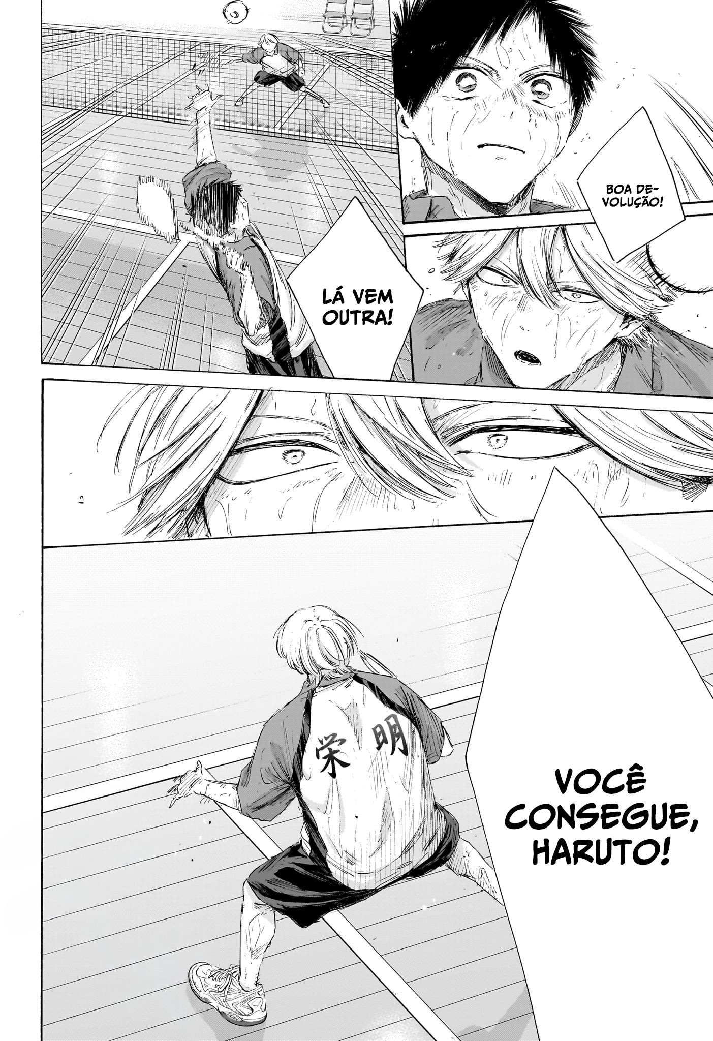 Blue Box (Oneshot), capítulo 240, página 4