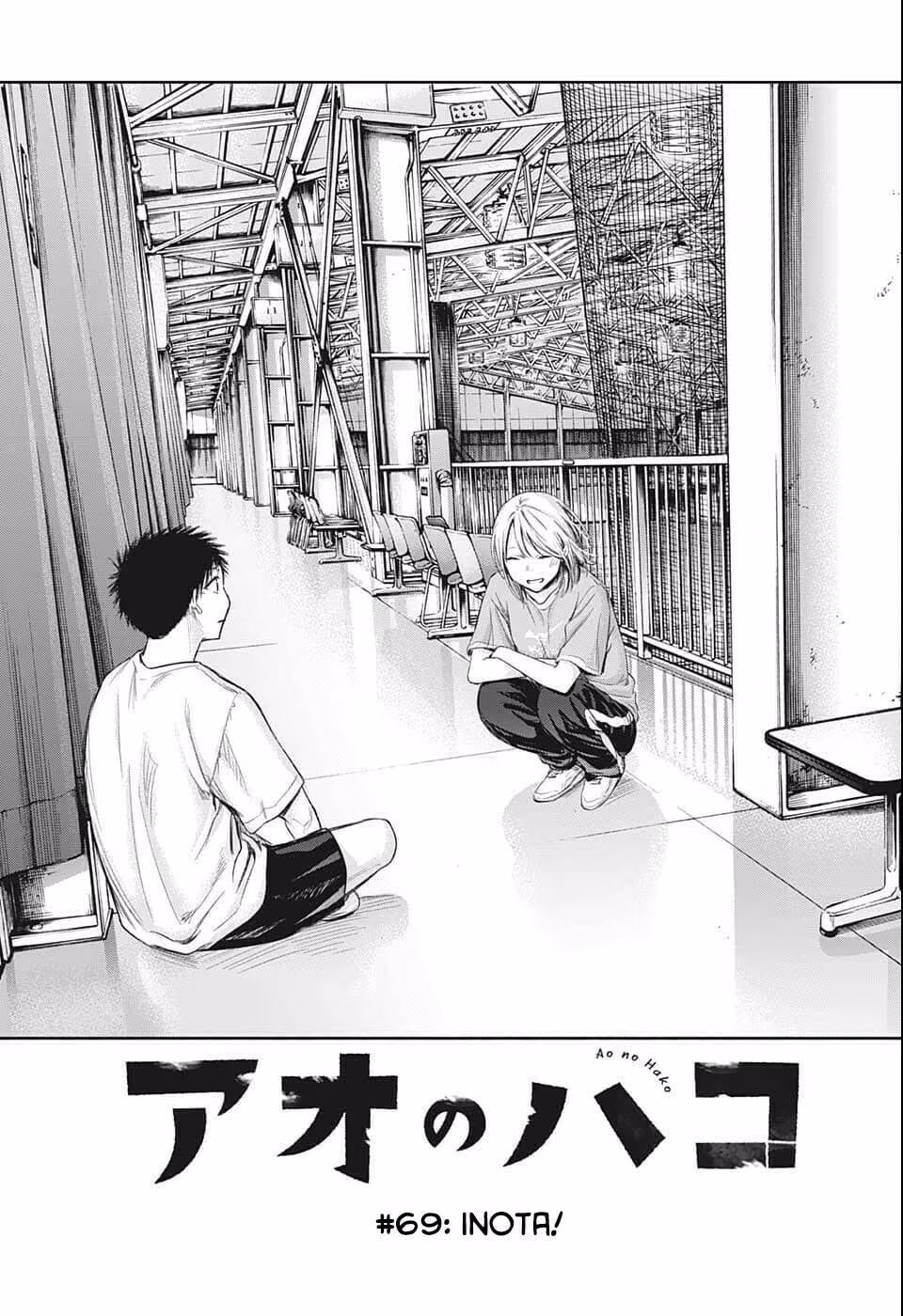 Blue Box (Oneshot), capítulo 69, página 3