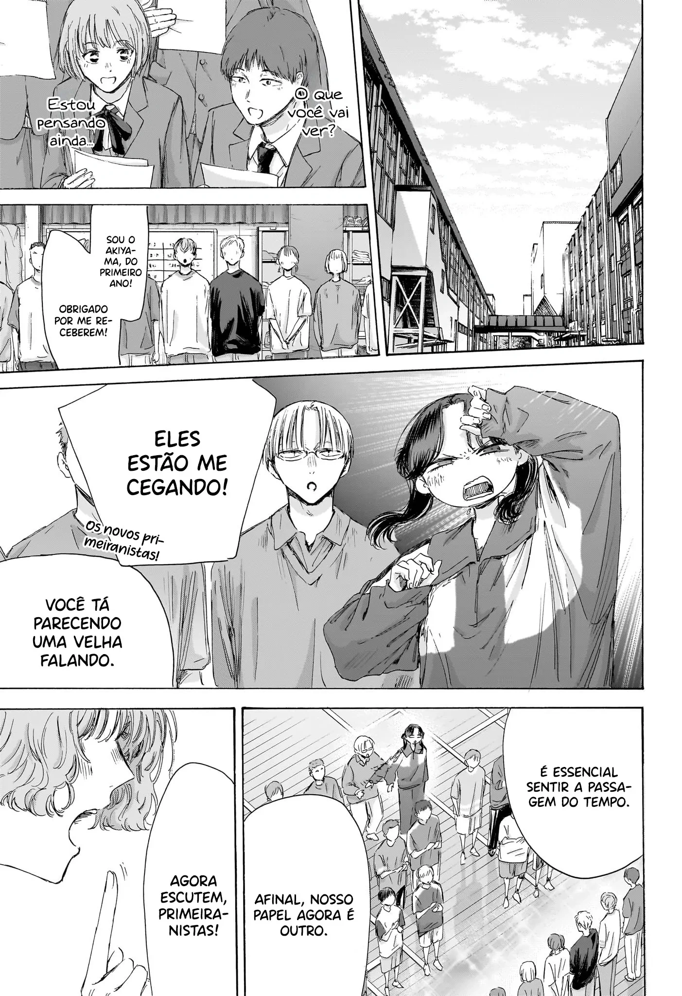 Blue Box (Oneshot), capítulo 212, página 4