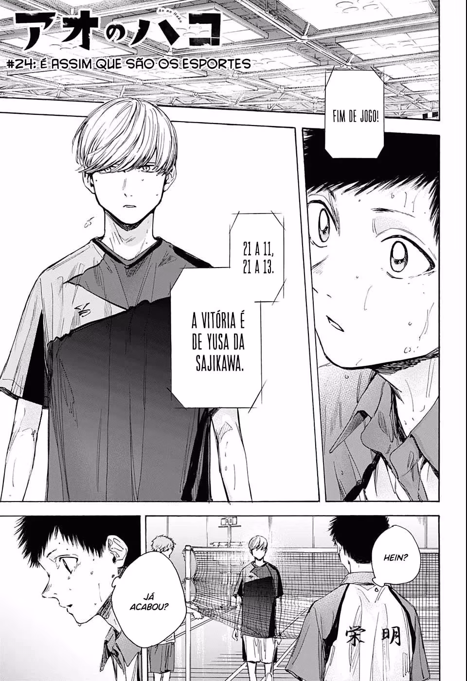 Blue Box (Oneshot), capítulo 24, página 2