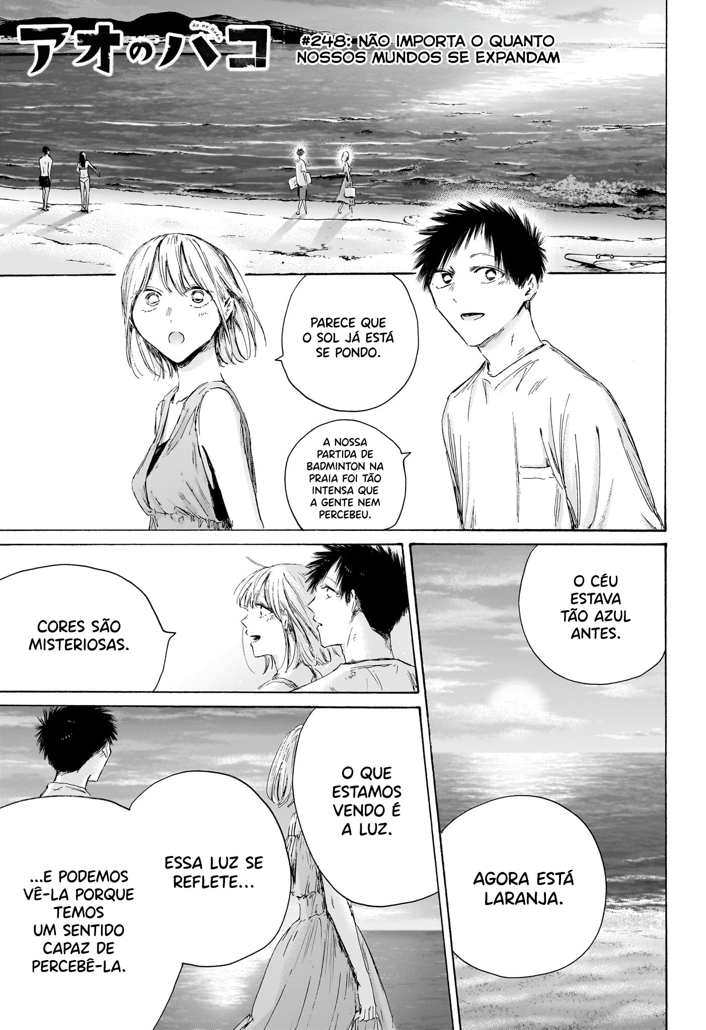 Blue Box (Oneshot), capítulo 248, página 3