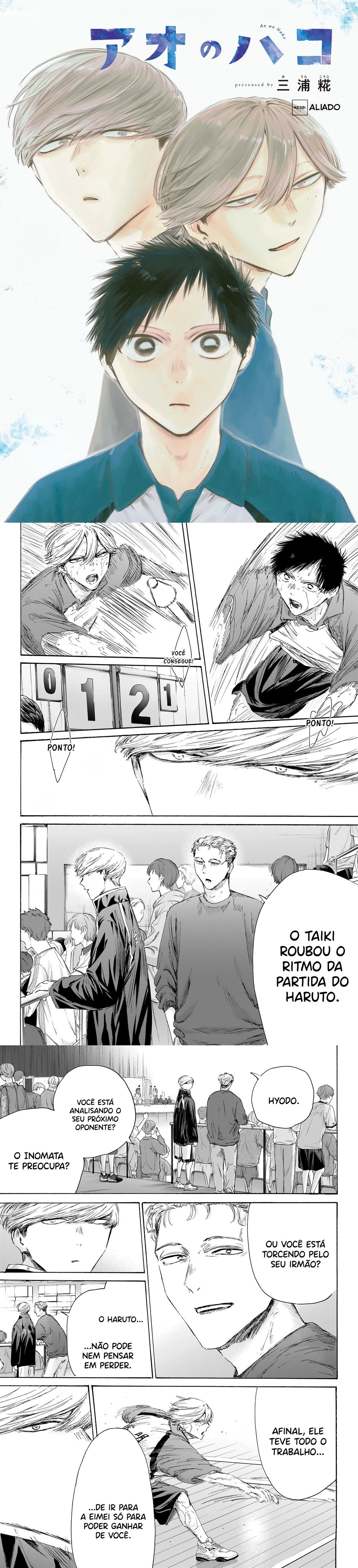 Blue Box (Oneshot), capítulo 239, página 2