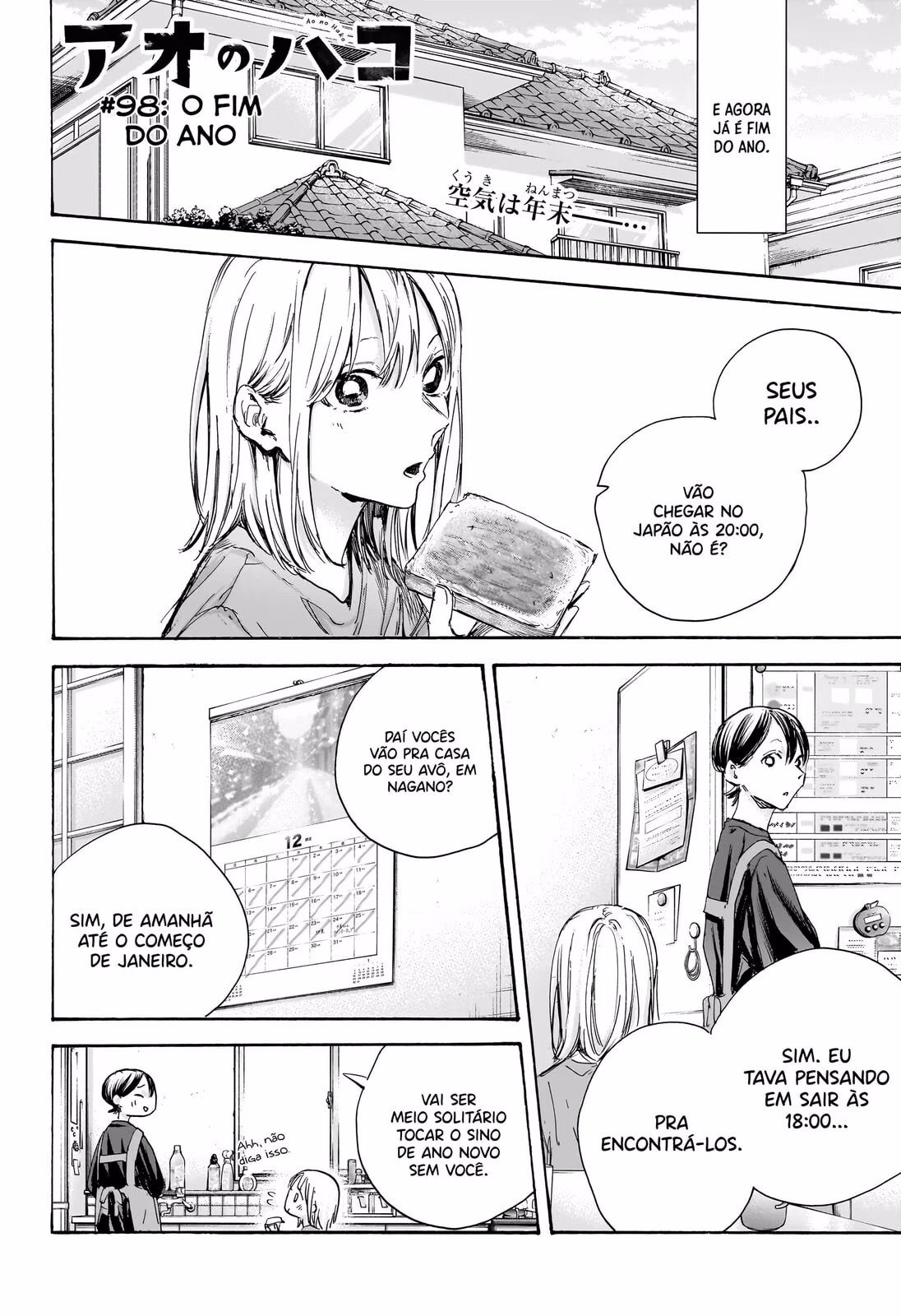 Blue Box (Oneshot), capítulo 98, página 3
