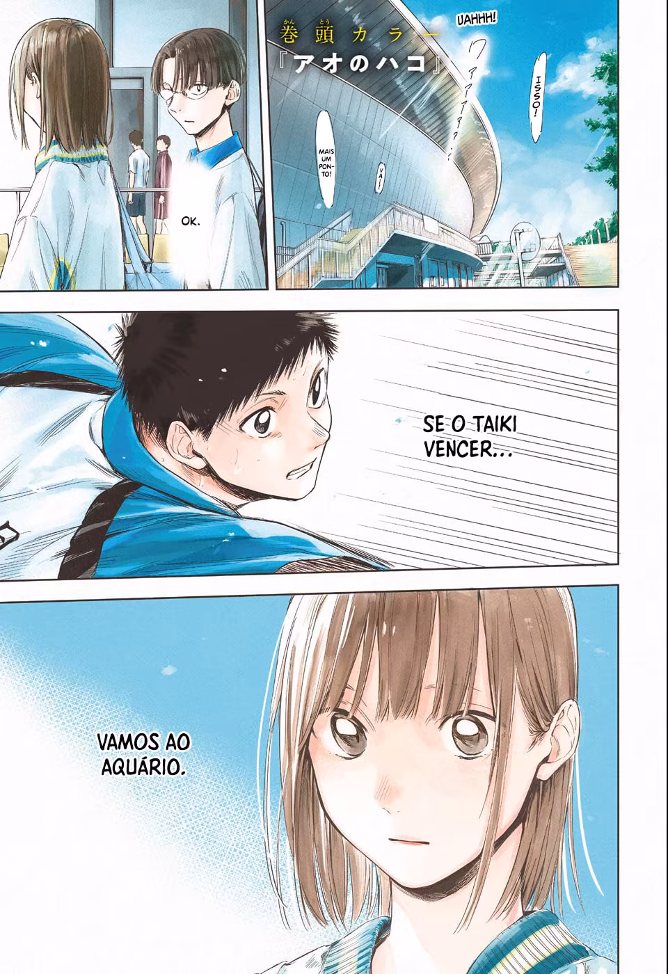 Blue Box (Oneshot), capítulo 13, página 2