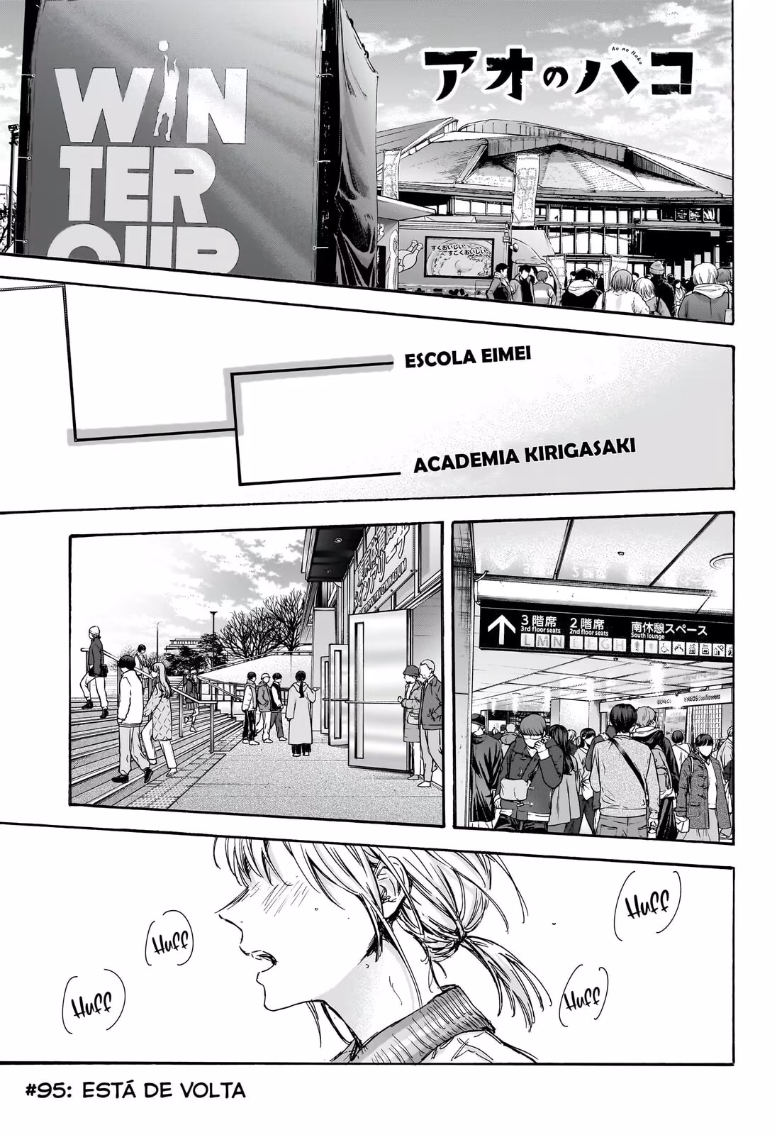 Blue Box (Oneshot), capítulo 95, página 2